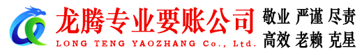 太湖讨账公司